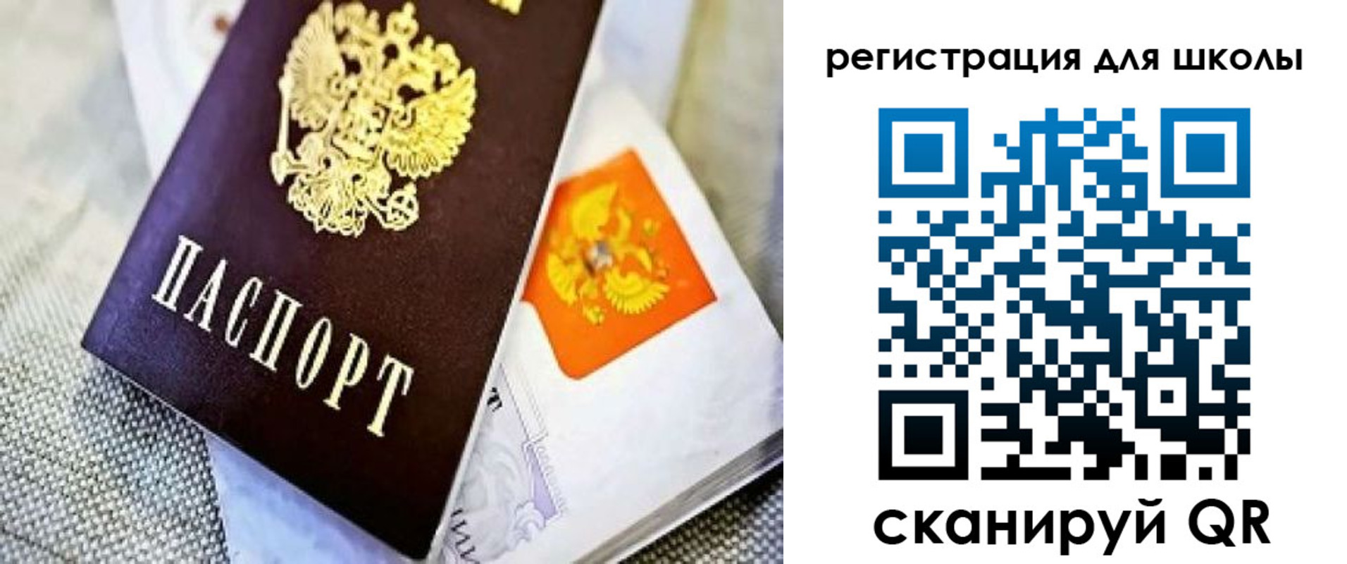 временная регистрация купить в Каргополе