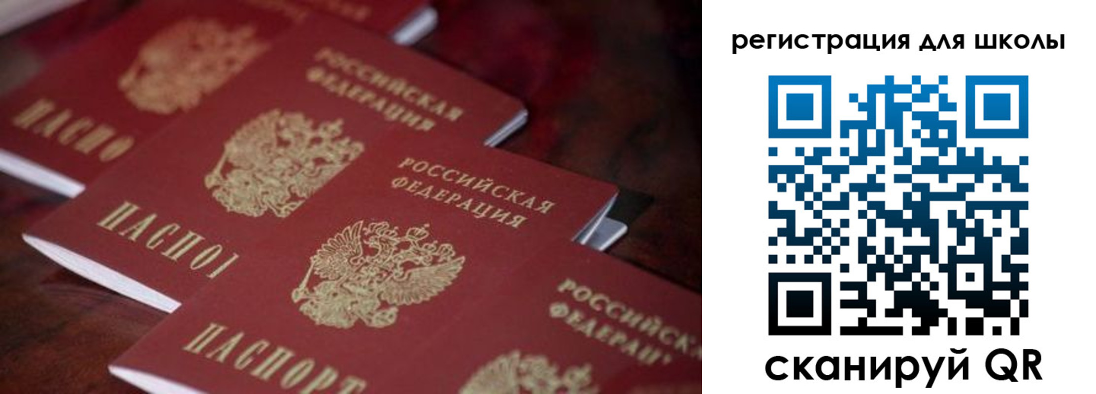 временная регистрация адрес в Каргополе