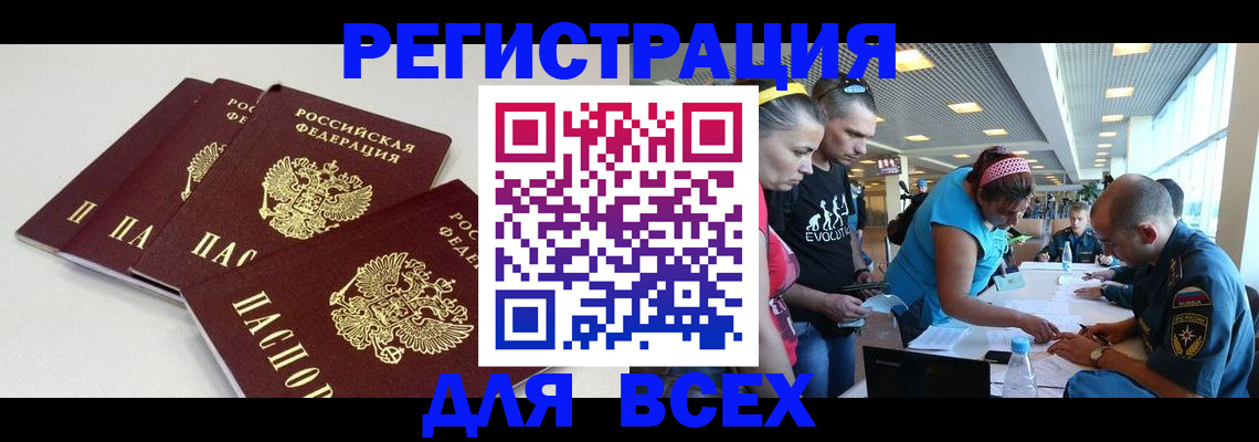 регистрация для дет. сада в Каргополе