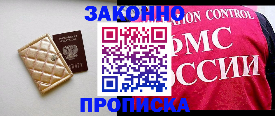 регистрация для дет. сада в Каргополе