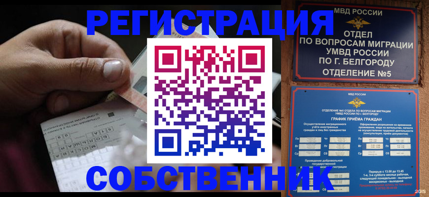 временная регистрация госуслуги в Каргополе