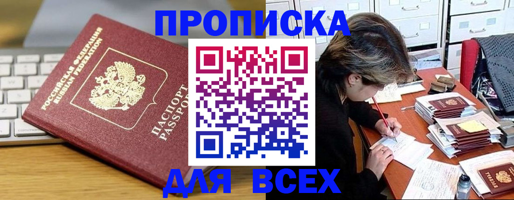 регистрация для школы в Каргополе